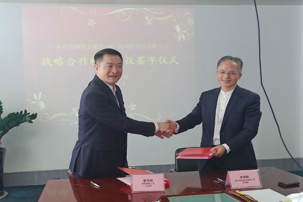 Cooperation and mutual benefit, jointly seeking new development