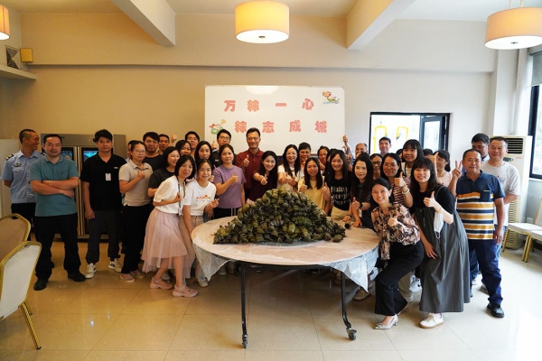 The Dragon Boat Festival rice dumpling wrapping activity was successfully held
